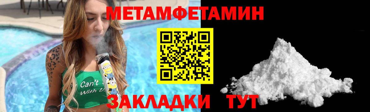 АМФЕТАМИН 98%  АМФЕТАМИН  Ирбит  Вход с VPN 