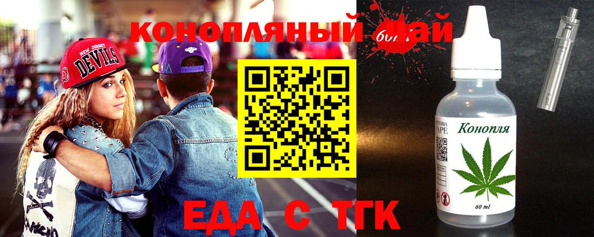Ирбит  Canna-Cookies конопля  Вход с VPN 