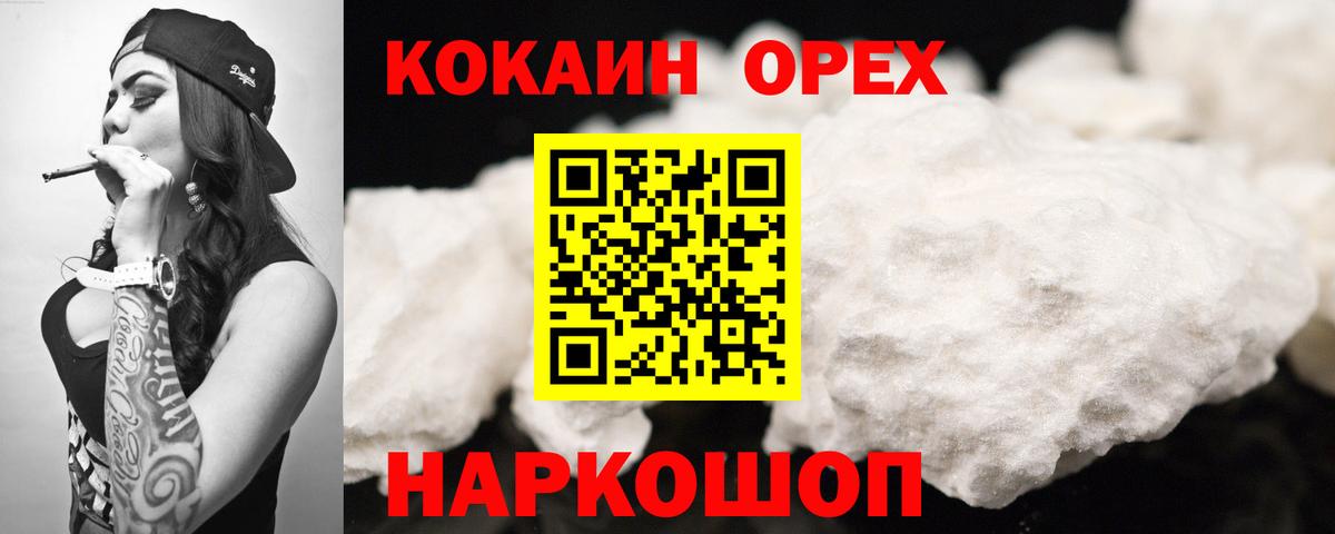Амфетамин Ирбит