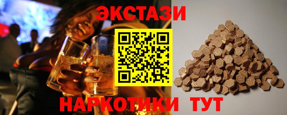 Ecstasy Дубай Ирбит