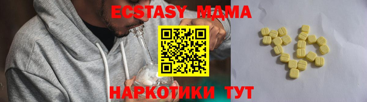 Ирбит  купить  сайты  Экстази louis Vuitton  ЭКСТАЗИ  Вход с VPN  Экстази Philipp Plein 