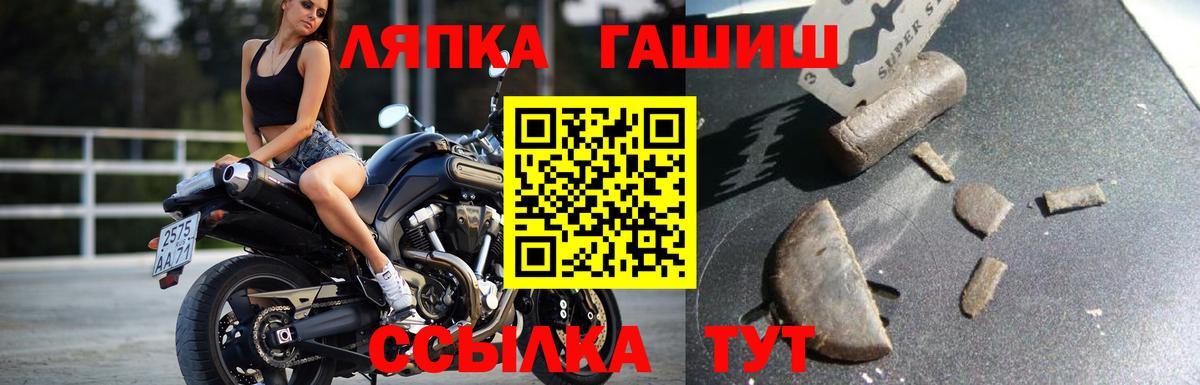 Гашиш VHQ  Вход с VPN  Ирбит 