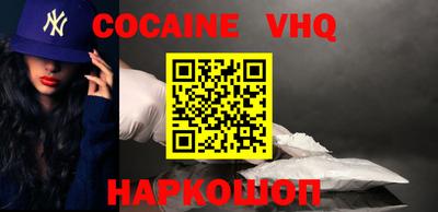 мдма Берёзовский