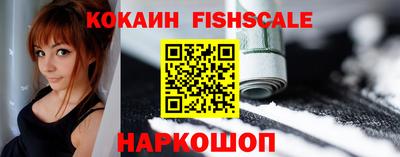 герыч Беслан