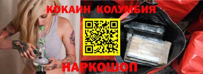 герыч Беслан