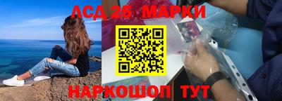 герыч Беслан