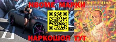 мдма Берёзовский