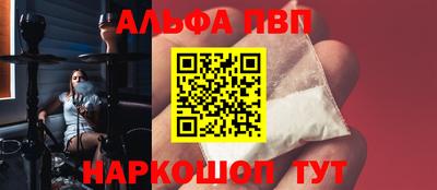 герыч Беслан