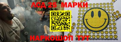 мдма Берёзовский