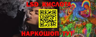 герыч Беслан