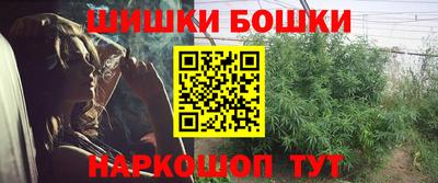герыч Беслан