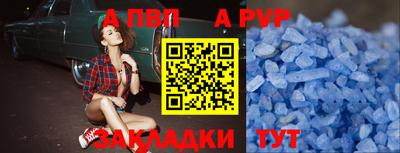 герыч Беслан