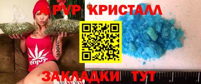 2c-b Бийск