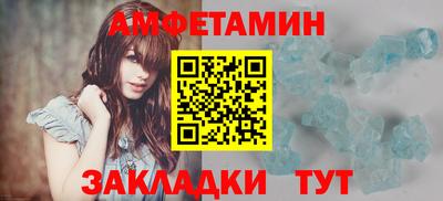 герыч Беслан
