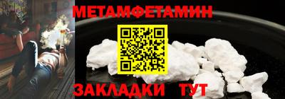 герыч Беслан