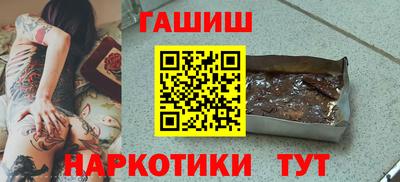 герыч Беслан