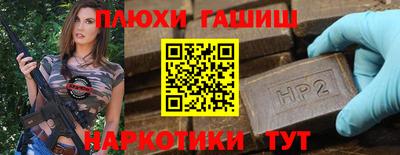 герыч Беслан