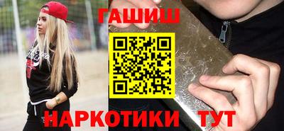 герыч Беслан