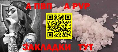 герыч Беслан