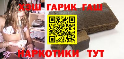 герыч Беслан