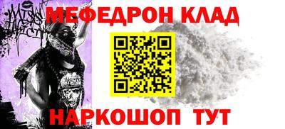 PSILOCYBIN Керчь