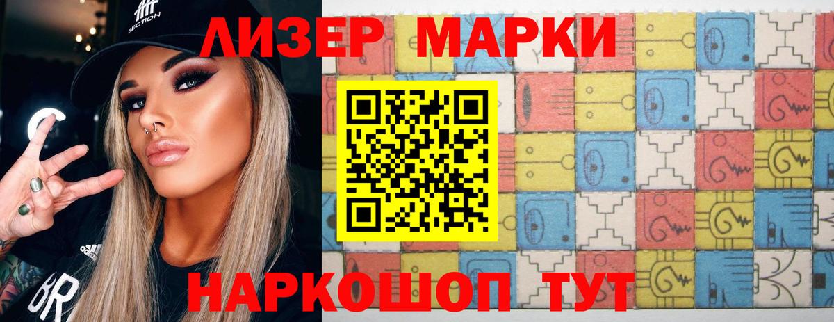 ЛСД экстази кислота Ирбит
