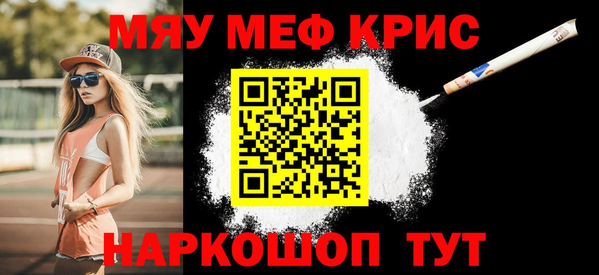 Мефедрон  Ирбит