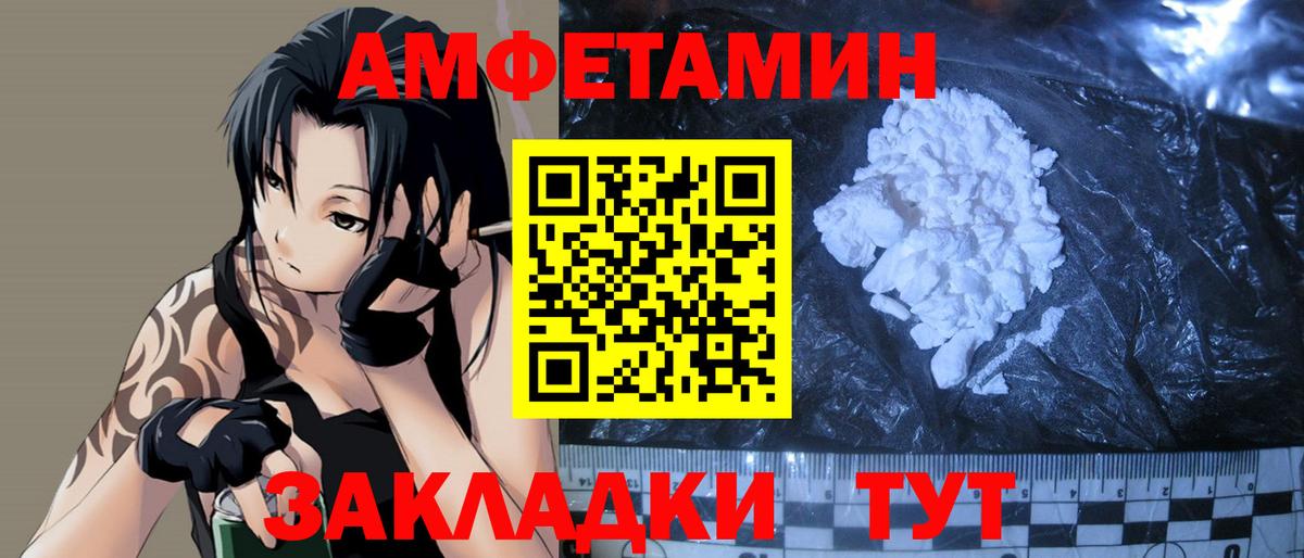 Ирбит  Первитин витя  Вход с VPN 