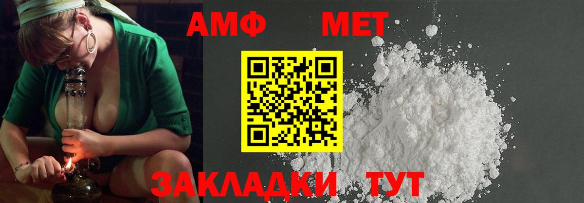 ГАШ  COCAIN  Вейп ТГК  Ирбит  Экстази  Вход с VPN  Бошки Шишки  Амфетамин   МДМА  МЕФ  