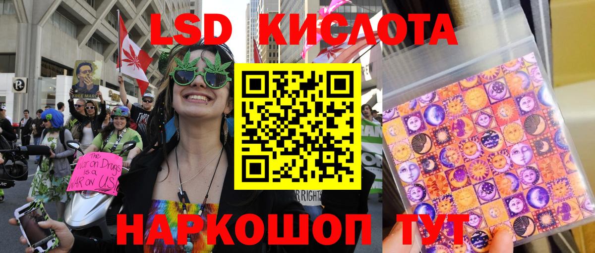 Марки NBOMe 1,8мг Ирбит