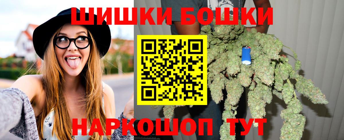 Шишки марихуана планчик Ирбит