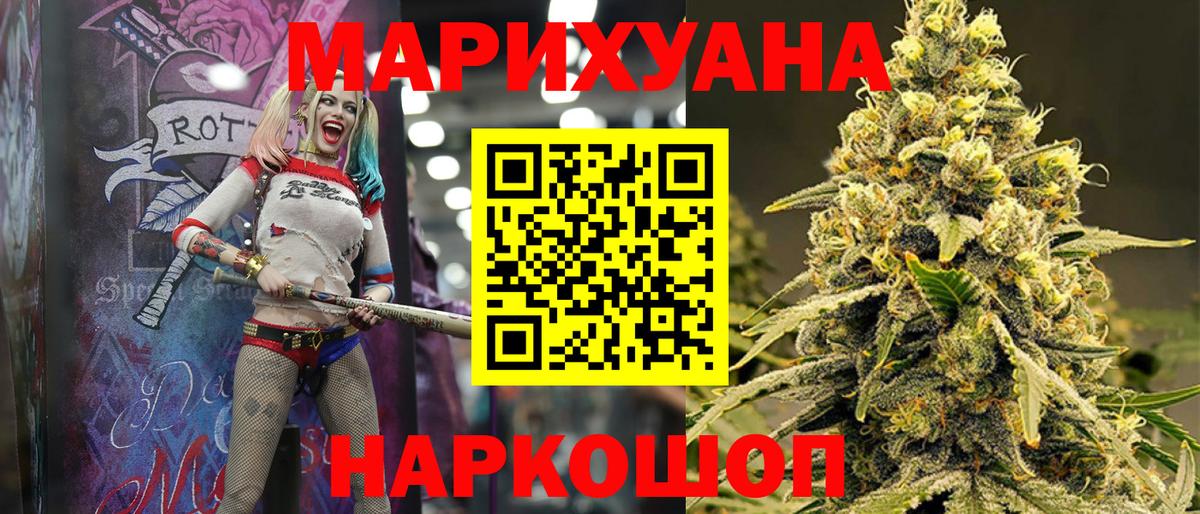 Шишки марихуана Amnesia  Канабис гибрид  Каннабис гибрид  Вход с VPN  Ирбит 